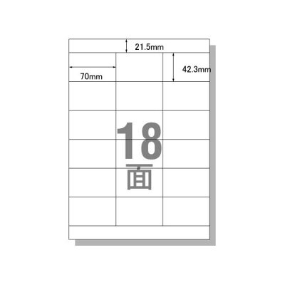 【楽天市場】東洋印刷 ナナクリエイト シートカットラベル A4 18面 NEB210 | 価格比較 - 商品価格ナビ